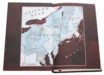 Бумажная книга «Буря війни», автор Виктория Авеярд - фото №6 - миниатюра