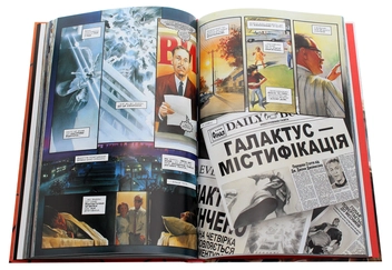 Паперова книга «Дива», автор Курт Б'юсік - фото №8 - мініатюра