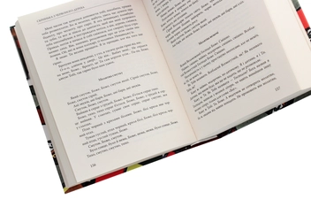 Паперова книга «Скринька з червоного дерева. Єврейська проза Східної Європи другої половини ХІХ-ХХ століть», авторів Ісаак Бабель, Януш Корчак, Шолом-Алейхем, Бруно Шульц, Іцик Кіпніс - фото №4 - мініатюра