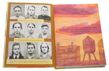 Паперова книга «Вітчизна. Альбом німецької родини», автор Нора Круґ - фото №5 - мініатюра