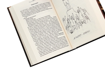 Бумажная книга «Крадійка книжок», автор Маркус Зусак - фото №5 - миниатюра
