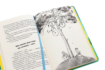 Бумажная книга «НЛО за селом», автор Наталия Бонь - фото №5 - миниатюра