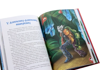 Бумажная книга «Мікробот і галактичний пірат. Мікробот і той, кого нема», автор Олег Чаклун - фото №6 - миниатюра