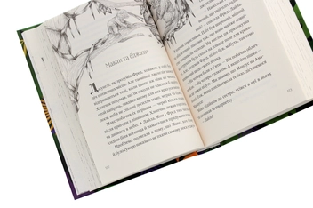 Паперова книга «Дослідник», автор Кетрін Ранделл - фото №5 - мініатюра