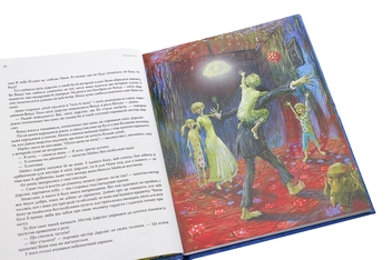 Бумажная книга «Пітер Пен», автор Джеймс Мэтью Барри - фото №5 - миниатюра