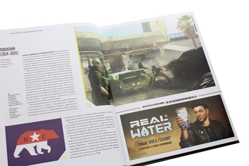 Бумажная книга «Світ гри Cyberpunk 2077» - фото №6 - миниатюра