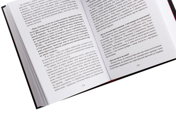 Бумажная книга «Спогади. Том 2», автор Дмитрий Павлычко - фото №4 - миниатюра
