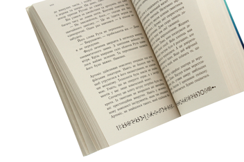 Паперова книга «Артеміс Фаул. Книга 1», автор Йон Колфер - фото №5 - мініатюра