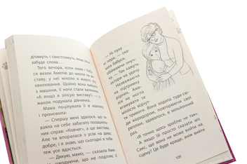 Бумажная книга «Історії порятунку. Книга 5. Щенячі пригоди», автор Люси Дэниелс - фото №6 - миниатюра