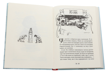 Бумажная книга «Гостролист», автор Чарльз Диккенс - фото №4 - миниатюра