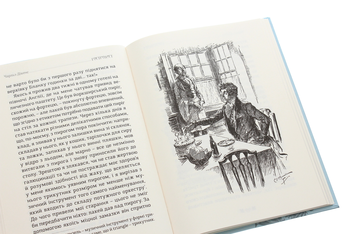Бумажная книга «Гостролист», автор Чарльз Диккенс - фото №6 - миниатюра