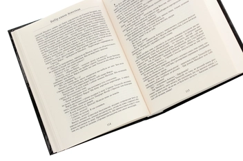 Паперова книга «Книги Леся Качковського (комплект із 2 книг)», автор Лесь Качковський - фото №8 - мініатюра