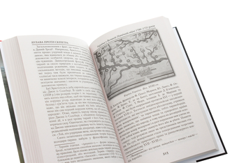 Бумажная книга «Булава проти скіпетра. Україна у Великій Північній війні 1700—1721 років», автор Тарас Чухлиб - фото №6 - миниатюра