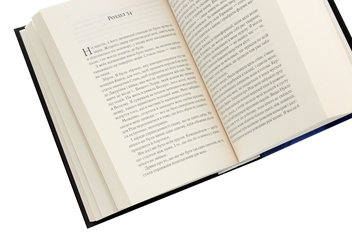 Бумажная книга «Двір мороку і гніву. Книга 2», автор Сара Дж. Маас - фото №5 - миниатюра