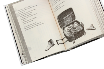 Бумажная книга «Антена», автор Сергей Жадан - фото №5 - миниатюра