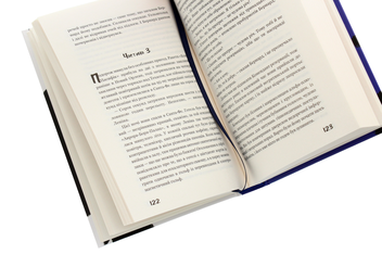 Бумажная книга «Який чудесний світ новий!», автор Олдос Хаксли - фото №5 - миниатюра