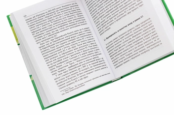 Бумажная книга «Міжнародно-правове регулювання охорони довкілля в Европейському Союзі», автор Сергей Орехов - фото №5 - миниатюра