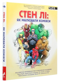 Бумажная книга «Стен Лі. Як малювати комікси», автор Стэн Ли - фото №3 - миниатюра