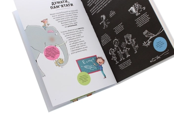 Паперова книга «Тіло людини зсередини», авторів Крістіна Джунєн, Крістіна Лосантос - фото №6 - мініатюра