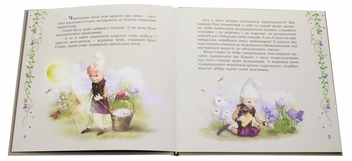 Бумажная книга «Сонце в озері твоєму», автор Елена Осмоловская - фото №4 - миниатюра