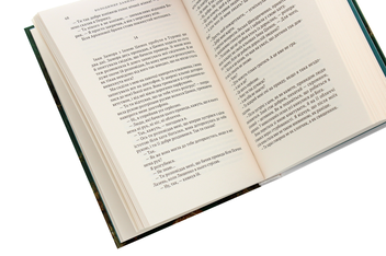 Бумажная книга «Ніч із профілем жінки», автор Владимир Даниленко - фото №5 - миниатюра