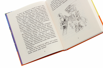 Бумажная книга «Маленький чоловічок», автор Эрих Кестнер - фото №4 - миниатюра