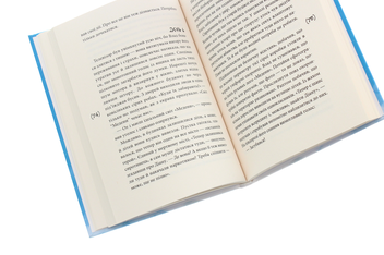 Бумажная книга «Ніч із дев’ятнадцяти днів», автор Марта Гулей - фото №5 - миниатюра