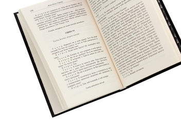 Бумажная книга «Диявол і Господь Бог», автор Жан-Поль Сартр - фото №6 - миниатюра