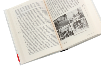 Бумажная книга «Моя Друга світова», автор Николай Жулинский - фото №5 - миниатюра