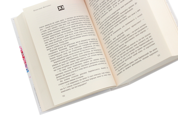 Паперова книга «Східна околиця», автор Олександр Акуленко - фото №5 - мініатюра