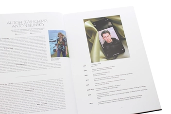 Бумажная книга «Fashion Directory of Ukraine. Довідник української моди», авторов Антон Еременко, Зоя Звиняцковская - фото №6 - миниатюра