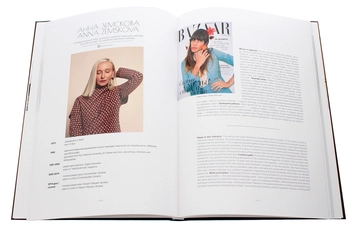Бумажная книга «Fashion Directory of Ukraine. Довідник української моди», авторов Антон Еременко, Зоя Звиняцковская - фото №8 - миниатюра