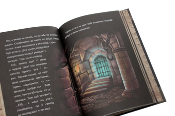 Бумажная книга «Маленька зла книжка», автор Магнус Мист - фото №5 - миниатюра