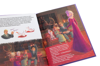 Бумажная книга «Крижане серце 2. Магічна колекція» - фото №5 - миниатюра