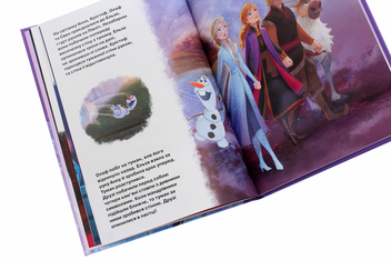 Бумажная книга «Крижане серце 2. Магічна колекція» - фото №6 - миниатюра