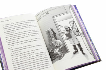 Бумажная книга «Fortnite. Королівська битва. Книга 1», автор Матиас Лаворель - фото №5 - миниатюра