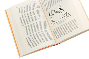 Паперова книга «Тисячоликий герой», автор Джозеф Кемпбелл - фото №5 - мініатюра