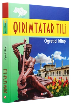 Бумажная книга «Qırımtatar tili. Ögretici kitap / Кримськотатарська мова. Самовчитель», автор Абибулла Сеит-Джелиль - фото №3 - миниатюра