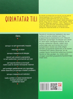 Бумажная книга «Qırımtatar tili. Ögretici kitap / Кримськотатарська мова. Самовчитель», автор Абибулла Сеит-Джелиль - фото №2 - миниатюра