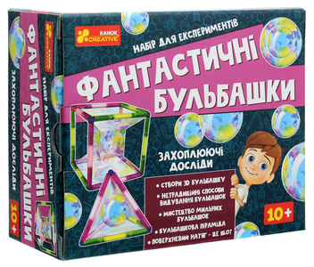  «Набір для експериментів Ranok-Creative Фантастичні бульбашки (12114147У)», бренду Ranok-Creative - фото №1 - мініатюра