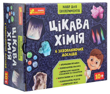  «Набір для експериментів Ranok-Creative Цікава хімія (12114124У)», бренду Ranok-Creative - фото №1 - мініатюра