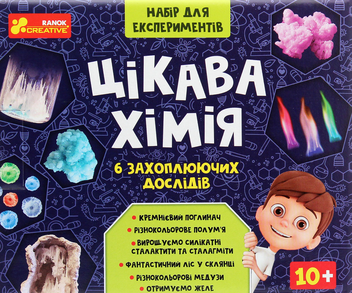  «Набір для експериментів Ranok-Creative Цікава хімія (12114124У)», бренду Ranok-Creative - фото №2 - мініатюра