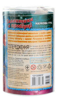  «Набор для экспериментов Ranok-Creative Галактика в пробирке (12132061У)», бренда Ranok-Creative - фото №2 - миниатюра