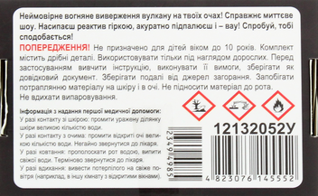  «Набор для экспериментов Сюрприз Вулкан Беттгера (12132052У)», бренда Сюрприз - фото №3 - миниатюра