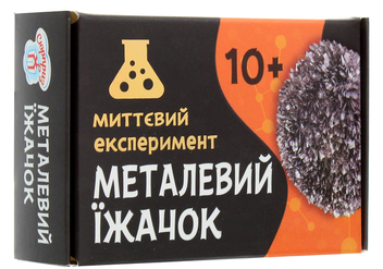 «Набор для экспериментов Сюрприз Металлический ежик (12132053У)», бренда Сюрприз - фото №1 - миниатюра