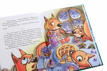 Бумажная книга «Білки, шкіпер, альбатрос, або Історія про те, як виник сноубординг», автор Ева Сольськая - фото №5 - миниатюра