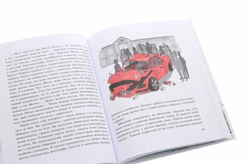 Бумажная книга «Моя Америка», автор Ана Шарк - фото №6 - миниатюра