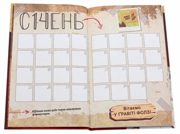 Бумажная книга «Ґравіті Фолз. Мій щоденник (секретно)» - фото №4 - миниатюра