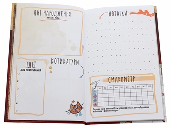 Бумажная книга «Ґравіті Фолз. Мій щоденник (секретно)» - фото №5 - миниатюра