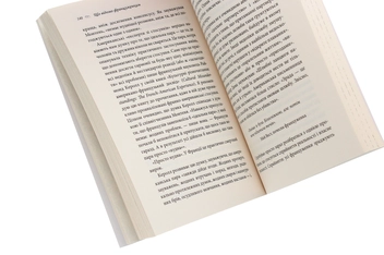 Бумажная книга «Що відомо француженкам. Про кохання, секс та інші приємні речі», автор Дебра Оливье - фото №5 - миниатюра